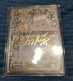 2026年最新】ル・マラン サインの人気アイテム - メルカリ