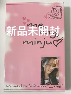 2026年最新】ミンジュ サインの人気アイテム - メルカリ