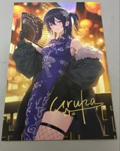 2026年最新】一ノ瀬うるは サインの人気アイテム - メルカリ