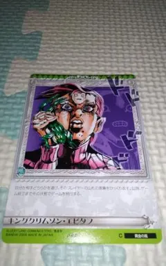 2026年最新】エピタフ ジョジョの人気アイテム - メルカリ