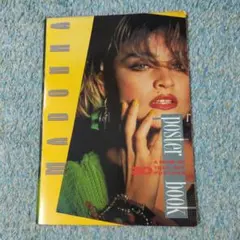 2026年最新】マドンナ パンフの人気アイテム - メルカリ