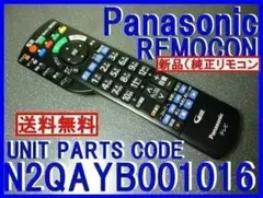 2026年最新】TH-50CX700の人気アイテム - メルカリ