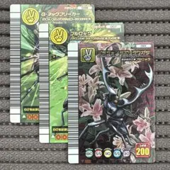 甲虫王者ムシキング 対戦バトラーズターミナル 2007 Ver1.0 まとめ