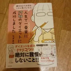 2026年最新】楽一番の人気アイテム - メルカリ