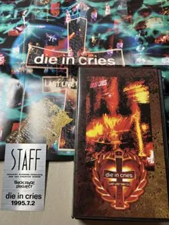 2026年最新】die in cries last liveの人気アイテム - メルカリ