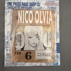 2026年最新】ニコ オルビアの人気アイテム - メルカリ