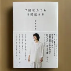 2026年最新】高木菜那の人気アイテム - メルカリ