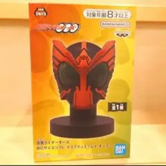 2026年最新】BIGサイズソフビ マスクディスプレイ オーズの人気