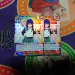 2026年最新】4コン 推しの子の人気アイテム - メルカリ