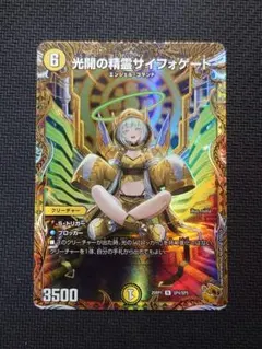 2026年最新】サイフォゲート金の人気アイテム - メルカリ