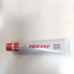 2026年最新】アポバスターfの人気アイテム - メルカリ