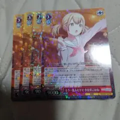 2026年最新】もう一度ふたりで 小豆沢こはねの人気アイテム - メルカリ