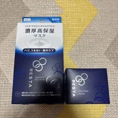 2026年最新】リスタ ロート製薬の人気アイテム - メルカリ