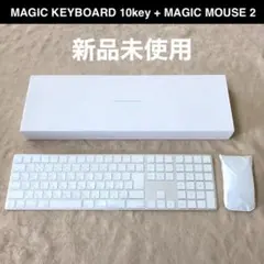 2026年最新】Apple Magic Keyboard（テンキー付き） 日本語（JIS