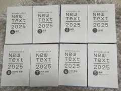 2026年最新】newtextの人気アイテム - メルカリ