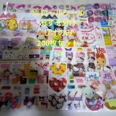 2026年最新】ロールシールの人気アイテム - メルカリ