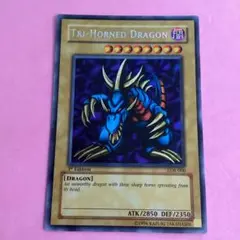 2026年最新】トライホーン・ドラゴン アジア版の人気アイテム - メルカリ