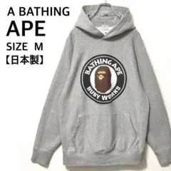 2026年最新】アベイシングエイプ ビッグロゴ スウェットの人気アイテム