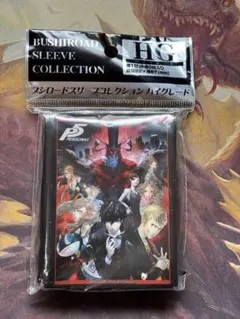 2026年最新】ペルソナ ヴァイスの人気アイテム - メルカリ