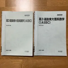 2026年最新】駿台 雲の人気アイテム - メルカリ