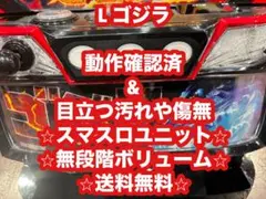 2026年最新】パチスロ 実機 ゴジラの人気アイテム - メルカリ