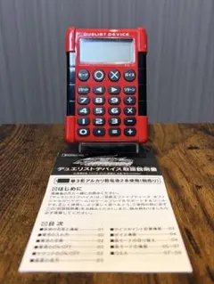 2026年最新】デュエリストデバイスの人気アイテム - メルカリ