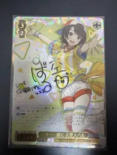 2026年最新】大空スバル サインの人気アイテム - メルカリ