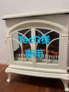 2026年最新】ニトリ 暖炉 blt-999b-3-ivの人気アイテム - メルカリ