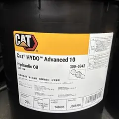 2026年最新】Caterpillar オイルの人気アイテム - メルカリ