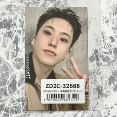 2026年最新】seventeen ホシの人気アイテム - メルカリ