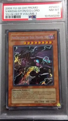 2026年最新】ヴァンダルギオン 英語の人気アイテム - メルカリ