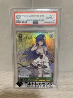 2026年最新】ヴァイスシュヴァルツ アズールレーンの人気アイテム