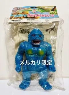 2026年最新】マルサン ジャイアントゴリラの人気アイテム - メルカリ