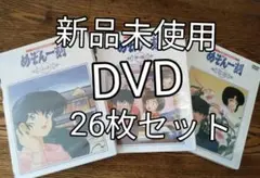 2026年最新】めぞん一刻 dvd boxの人気アイテム - メルカリ