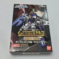2026年最新】ガンダムウォー 未開封の人気アイテム - メルカリ