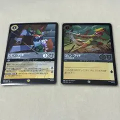 2026年最新】ロビンフッド ロルカナの人気アイテム - メルカリ