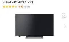 2026年最新】regza 24v34の人気アイテム - メルカリ