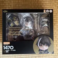 2026年最新】ねんどろいど 鶴丸の人気アイテム - メルカリ