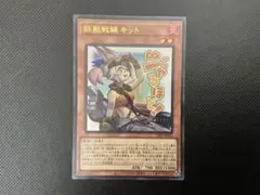 2026年最新】鉄獣戦線 スリーブの人気アイテム - メルカリ