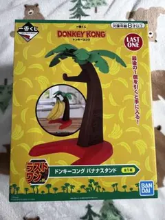 2026年最新】ドンキーコング ラストワンの人気アイテム - メルカリ