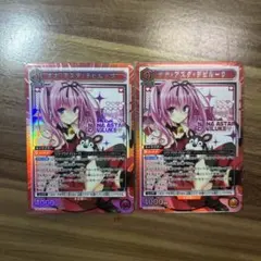 2026年最新】ヴァイス toloveる デッキの人気アイテム - メルカリ