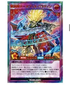 2026年最新】special red ver 遊戯王の人気アイテム - メルカリ