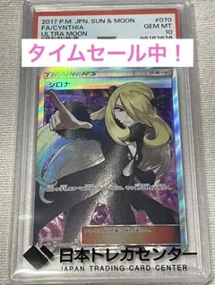 2026年最新】シロナ psa10 指差しの人気アイテム - メルカリ