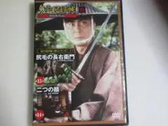 2026年最新】デアゴスティーニ 鬼平犯科帳 の人気アイテム - メルカリ