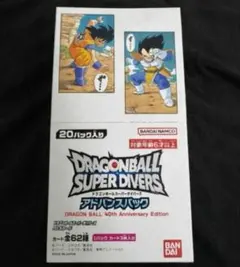 2026年最新】ドラゴンボール フュージョンワールド BOXの人気アイテム