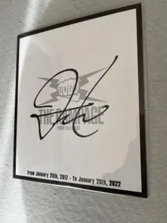 2026年最新】吉野北人 サインの人気アイテム - メルカリ