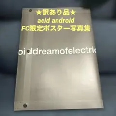 2026年最新】yukihiro 写真集の人気アイテム - メルカリ