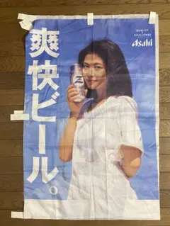 2026年最新】森高千里ポスターの人気アイテム - メルカリ