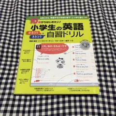 2026年最新】中学受験 TOMASの人気アイテム - メルカリ