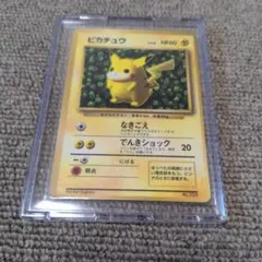 2026年最新】ピカチュウ 旧裏 マークなしの人気アイテム - メルカリ